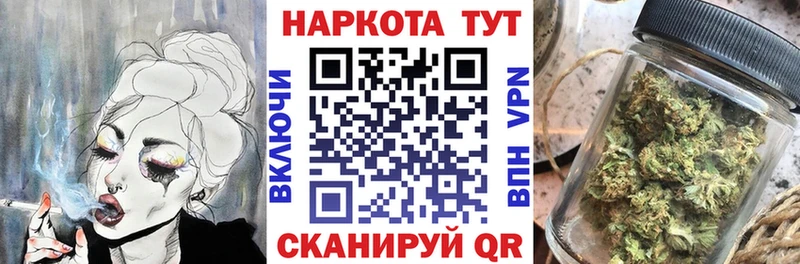 Где продают наркотики Вяземский Alpha PVP МАРИХУАНА Меф мяу мяу ГАШ