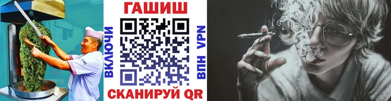 Cannafood конопля  Вяземский 