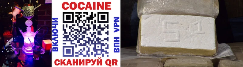 хочу   Вяземский  Cocaine Columbia 