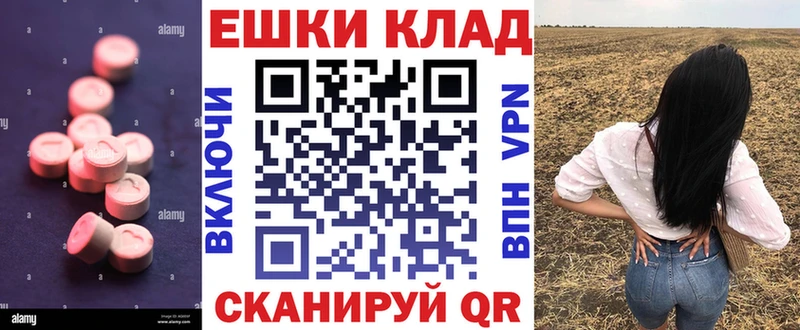 Экстази диски  купить закладку  Вяземский 