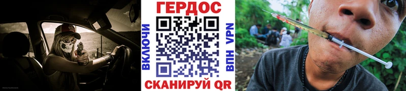 Героин гречка  Вяземский 