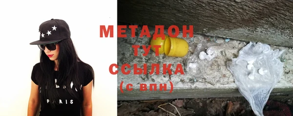 jwh Армянск