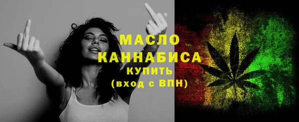 марихуана Аркадак