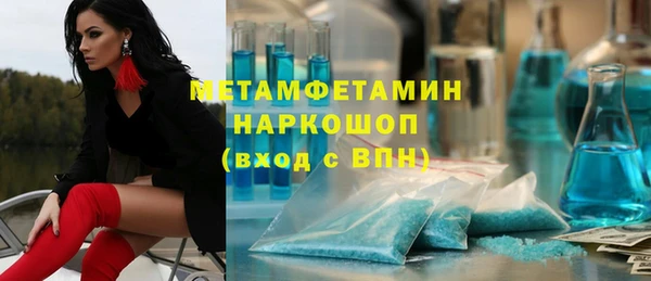 jwh Армянск