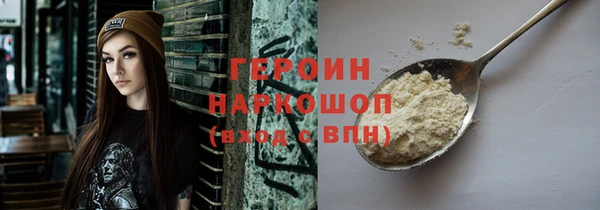 марихуана Аркадак