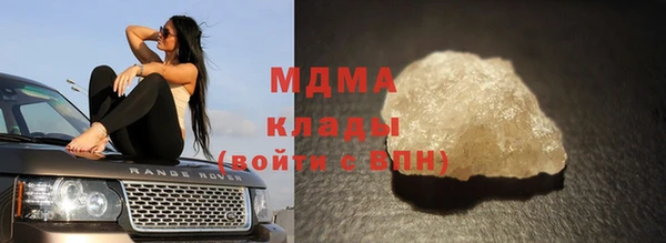 jwh Армянск