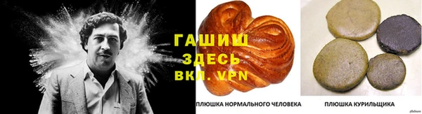 jwh Армянск