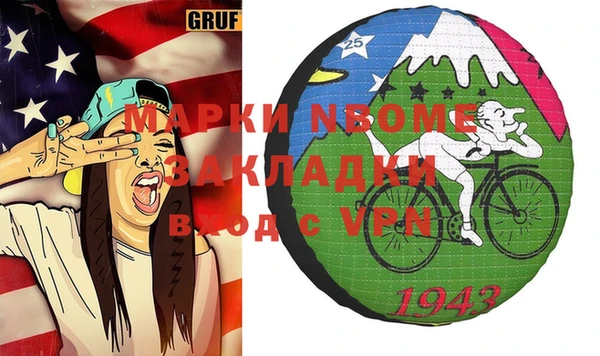 альфа пвп Арсеньев