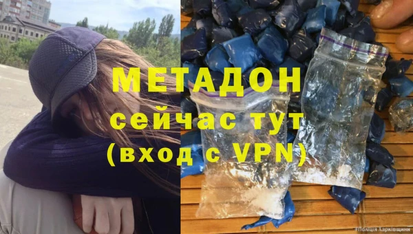марихуана Аркадак