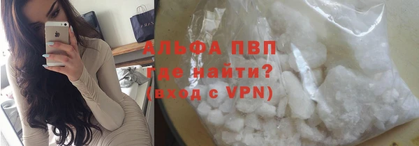 альфа пвп Арсеньев