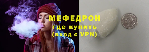 каннабис Магас