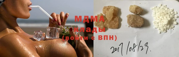 альфа пвп Арсеньев