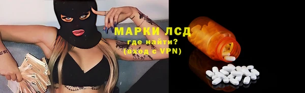 jwh Армянск
