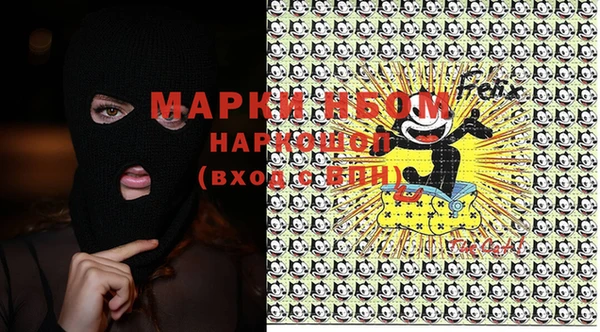 альфа пвп Арсеньев