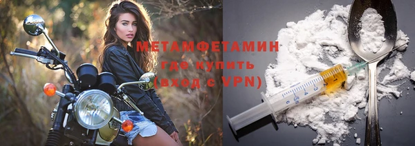 jwh Армянск