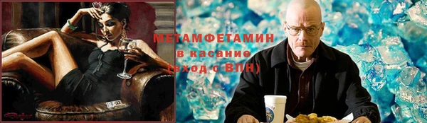 альфа пвп Арсеньев