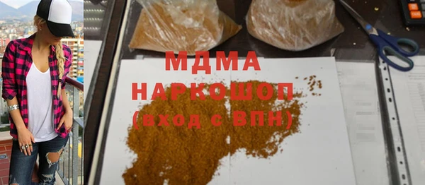 jwh Армянск