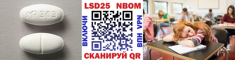 ЛСД экстази ecstasy мориарти клад Вяземский