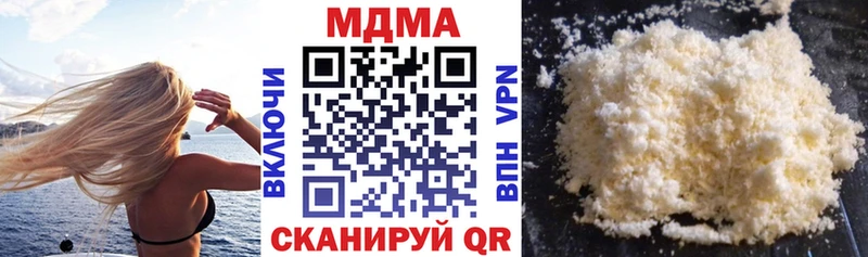 MDMA Molly  купить закладку  Вяземский 