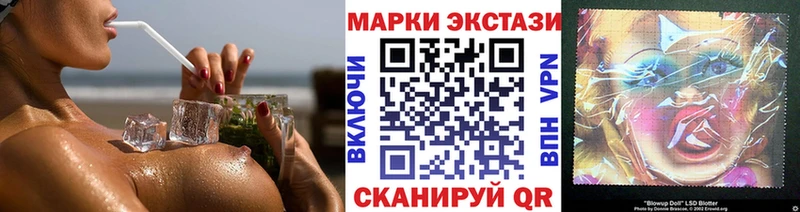 MEGA как войти  Вяземский  Наркотические марки 1500мкг 